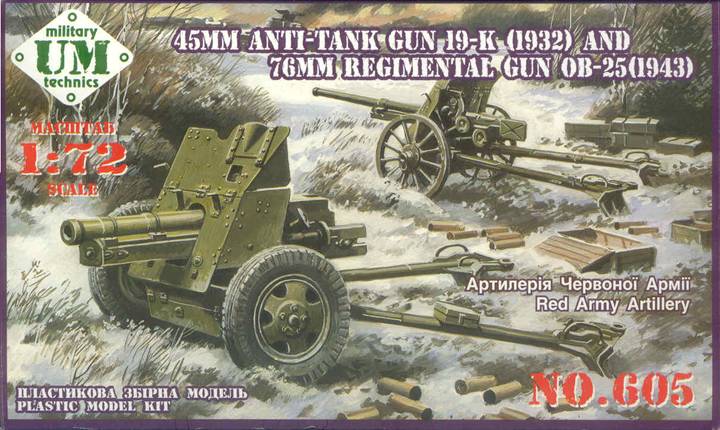 2 UM 76mm Reg Gn box.jpg