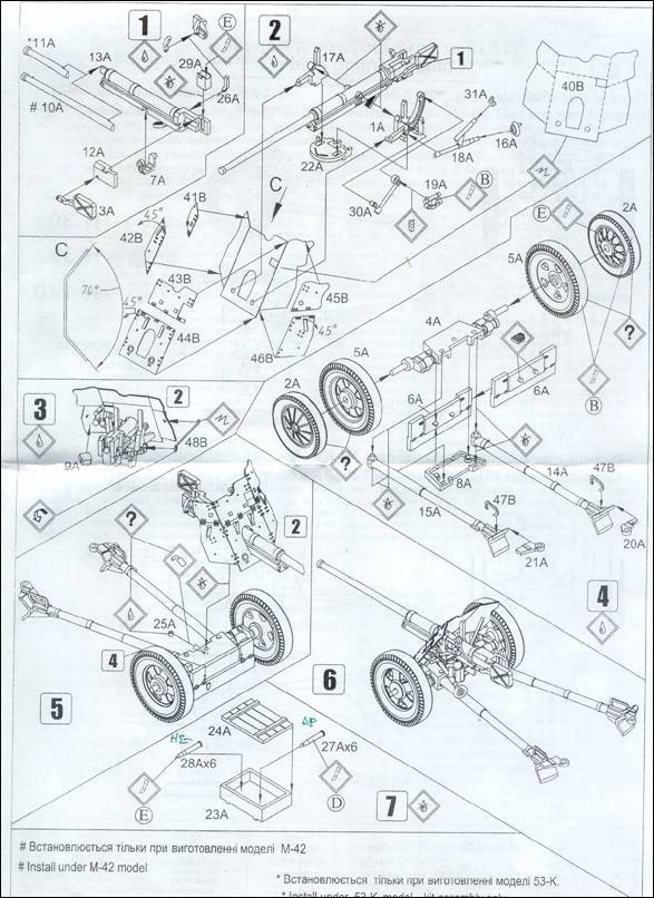 6 UM 45mm instruct.jpg