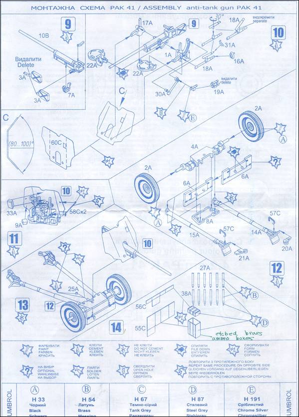 7 UM Pak 36 instruct.jpg